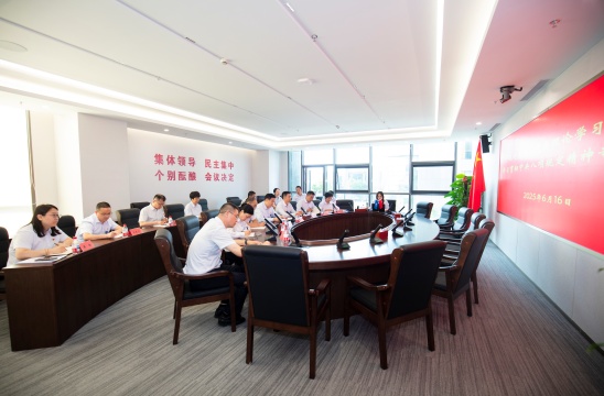 AKapp官网举行党委理论学习中心组学习贯彻中央八项规定精神专题会议